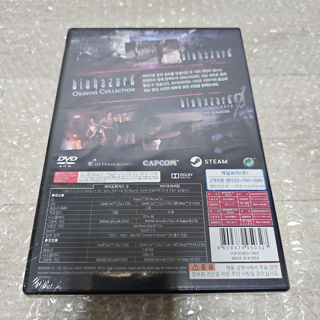 【新品★レア】バイオハザード オリジンズ コレクション PC