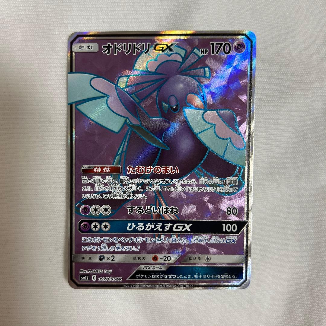 かーにゃん様 リクエスト 2点 まとめ商品 - メルカリ