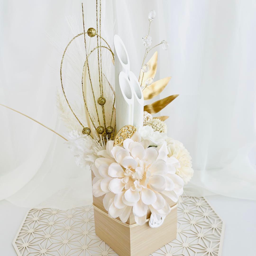 お正月飾り 門松 白 ホワイト ゴールド モダン門松 ハンドメイド 特大 197