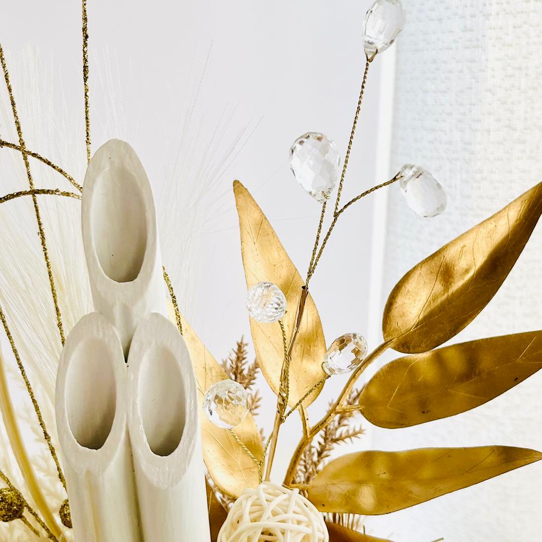 お正月飾り 門松 白 ホワイト ゴールド モダン門松 ハンドメイド 特大 197