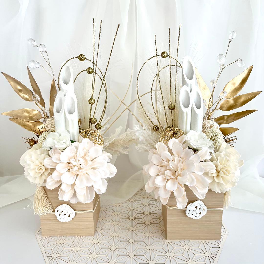 お正月飾り 門松 白 ホワイト ゴールド モダン門松 ハンドメイド 特大 197