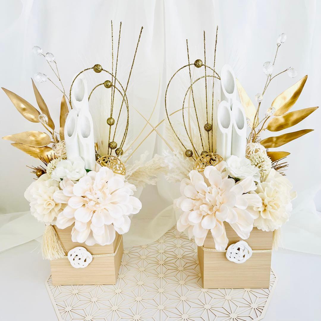 お正月飾り 門松 白 ホワイト ゴールド モダン門松 ハンドメイド 特大 197