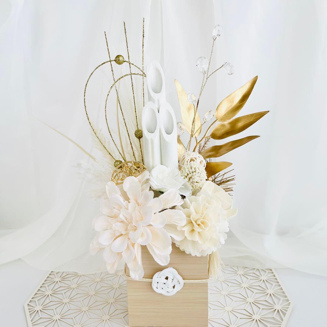 お正月飾り 門松 白 ホワイト ゴールド モダン門松 ハンドメイド 特大 197