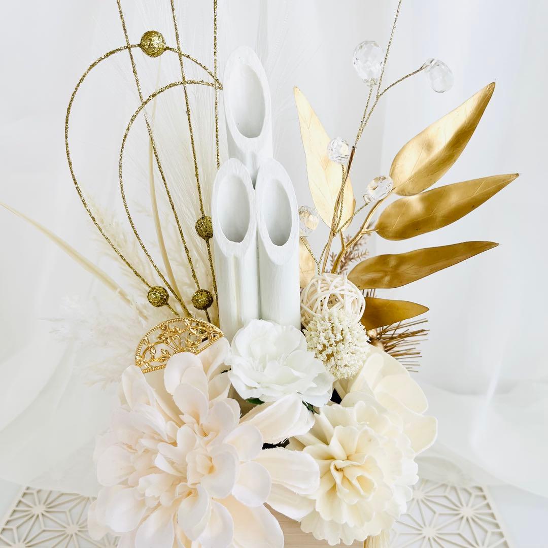 お正月飾り 門松 白 ホワイト ゴールド モダン門松 ハンドメイド 特大 197