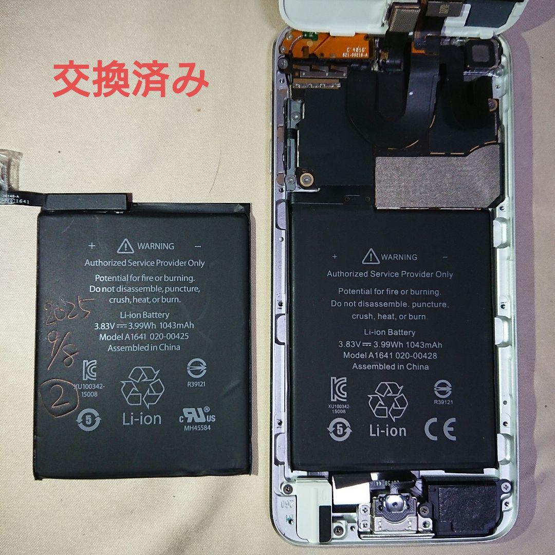 1103番.新品バッテリー iPod touch 第6世代 シルバー 32GB