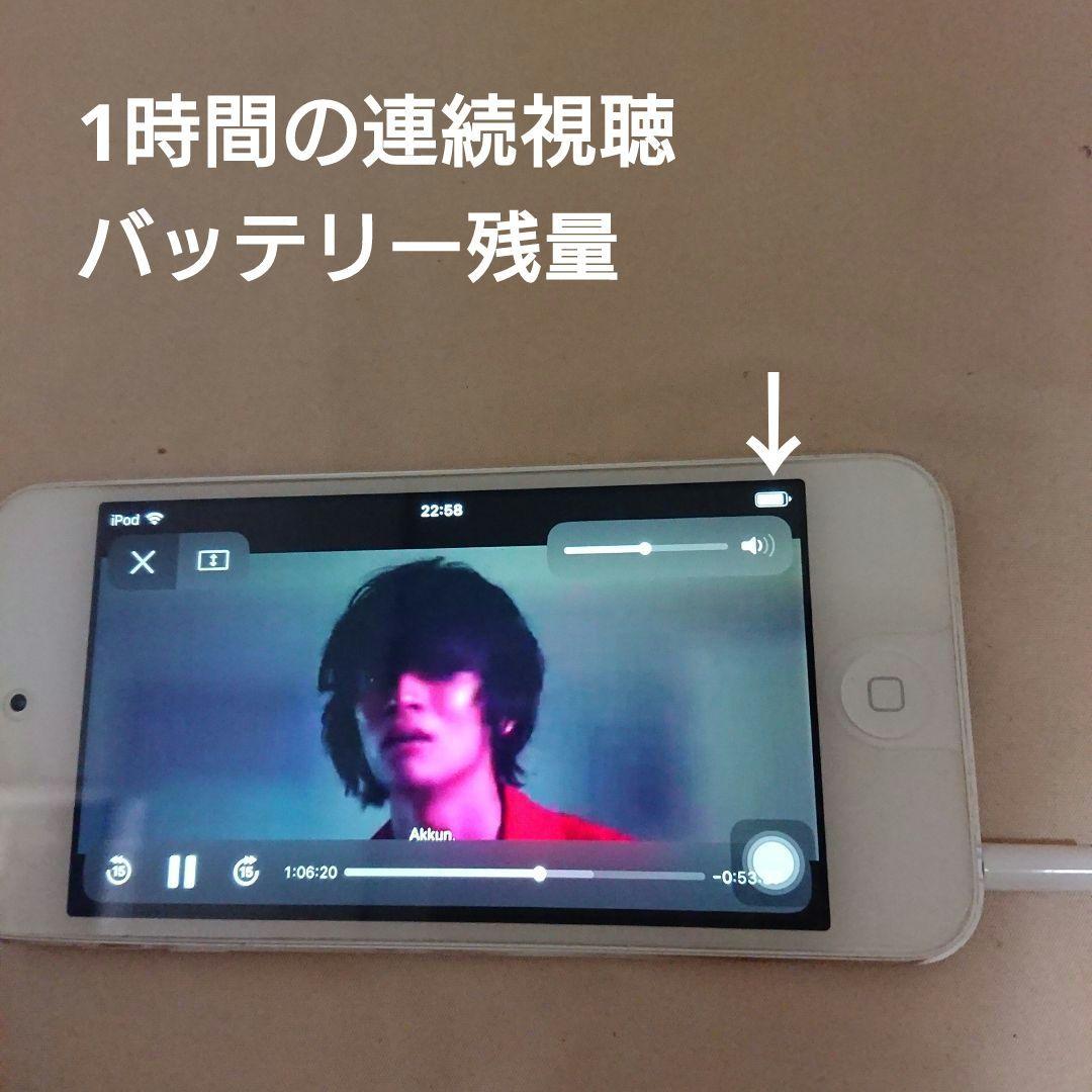 1103番.新品バッテリー iPod touch 第6世代 シルバー 32GB