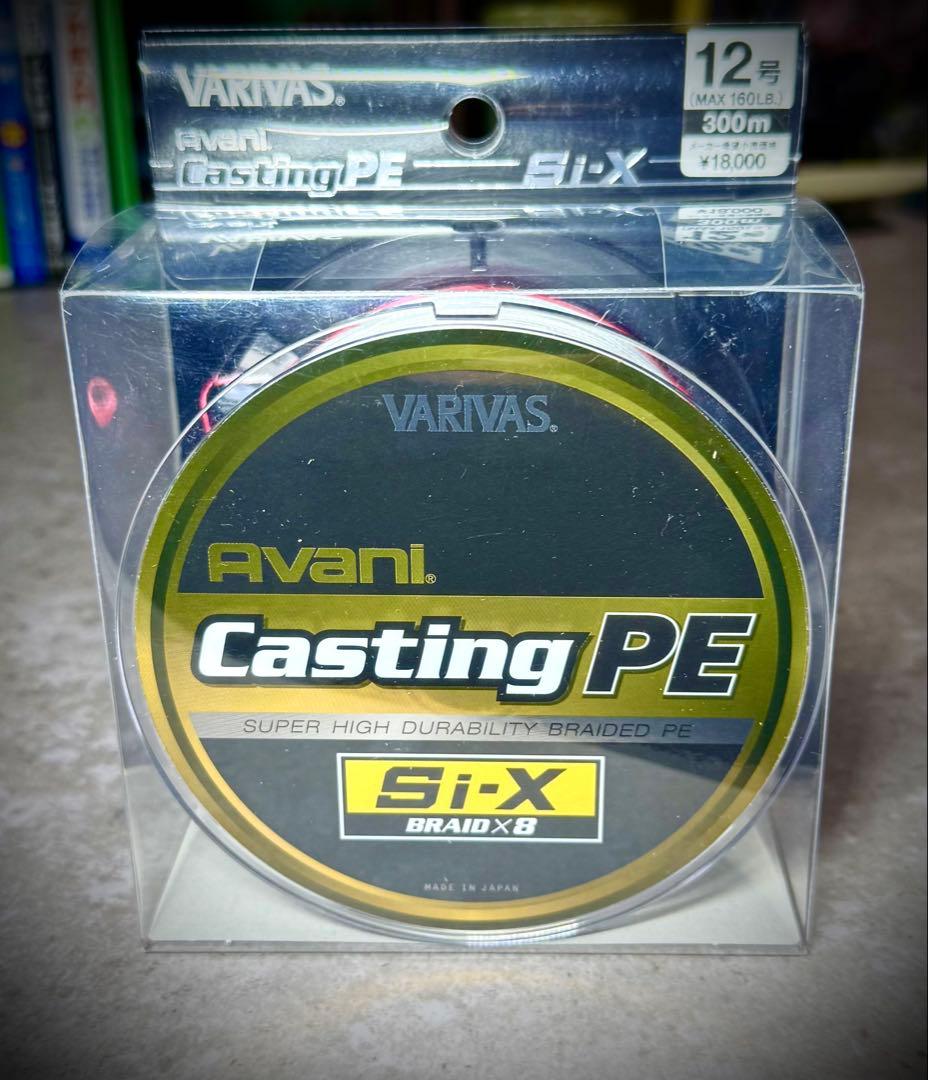 マグロキャスティングPE12号　Avani Casting PE Si-X