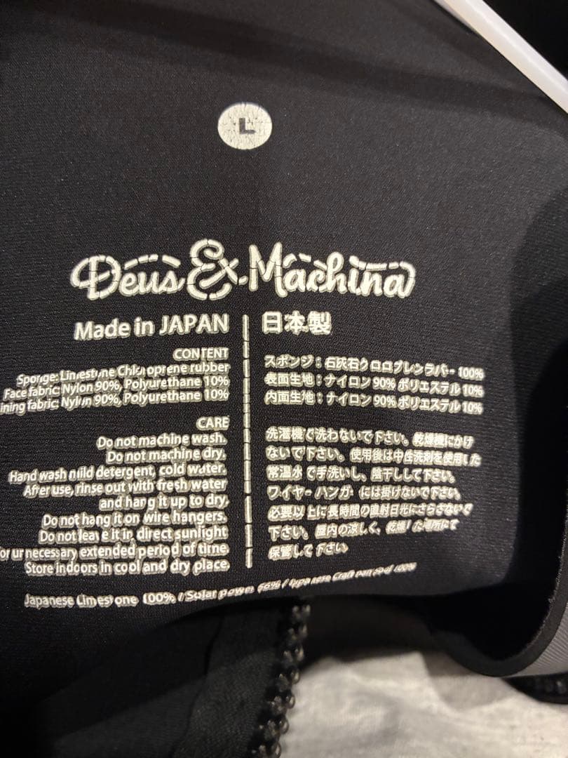 K*y様 Deus Ex Machina ブラック タッパー サイズL 日本製 - メルカリ