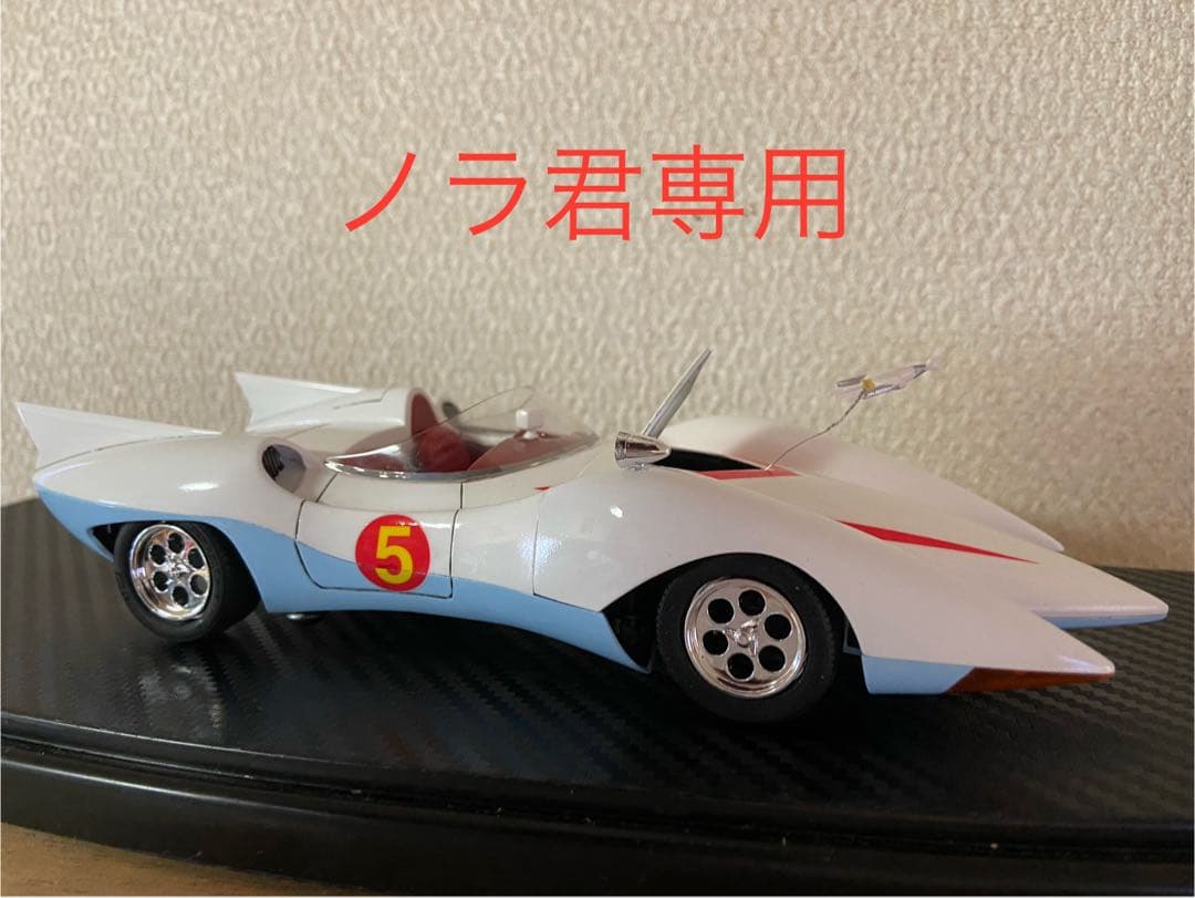 ノラ君専用マッハ号