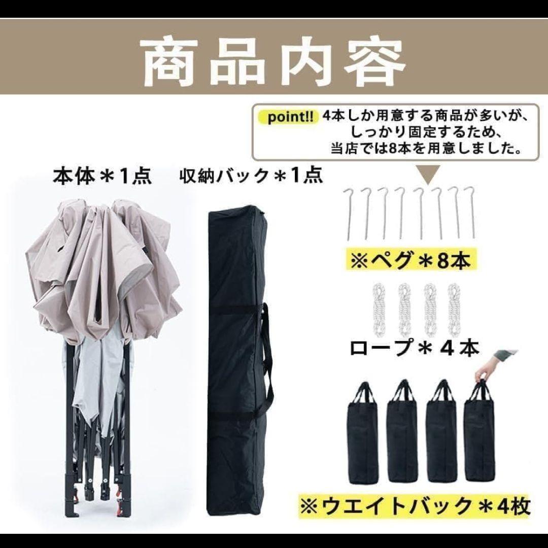 ⭐️簡単設営⭐️軽量 タープテント 2.5m×2.5m 収納バック キャンプ