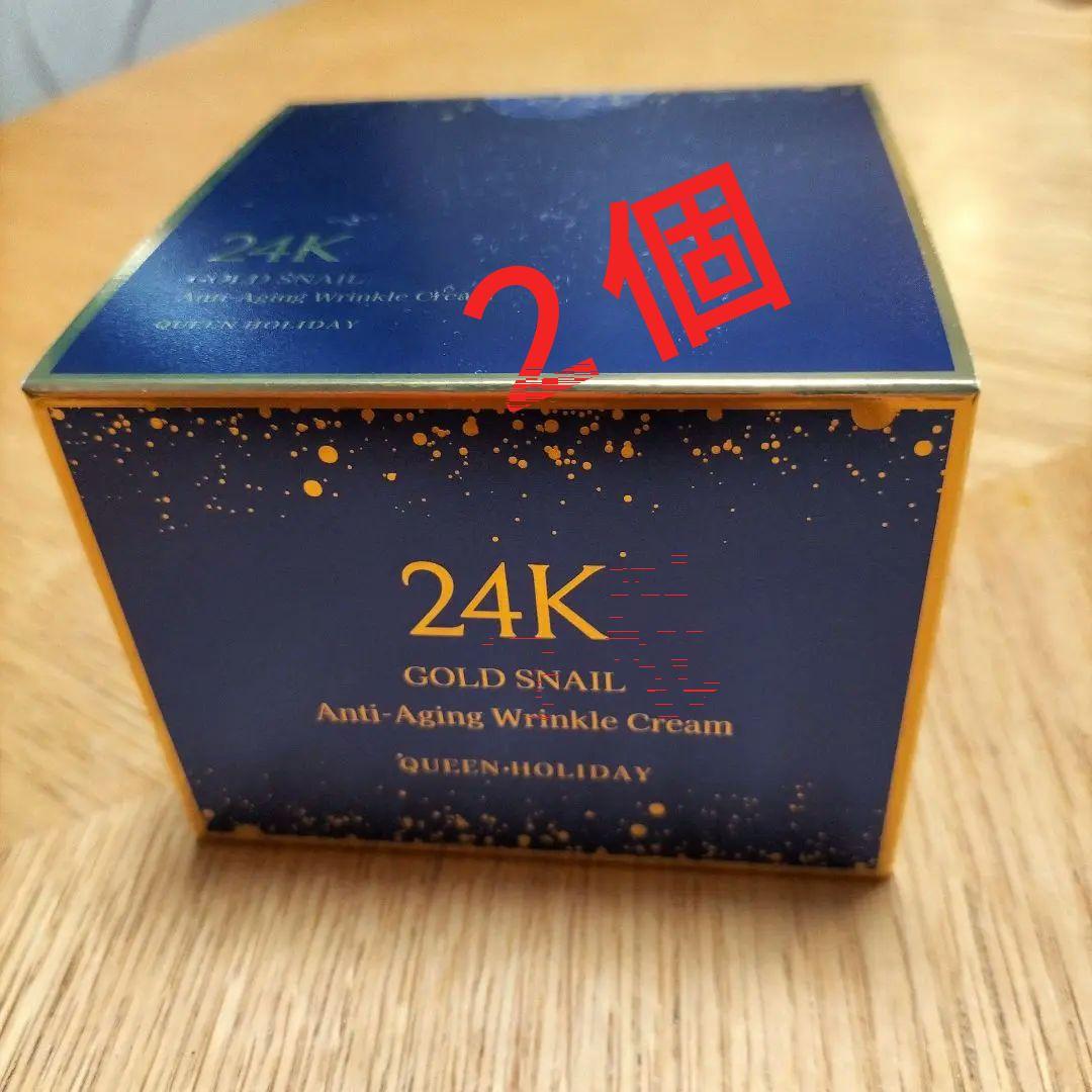 2個 QUEEN HOLIDAY 24K GOLD SNAILクリーム - メルカリ