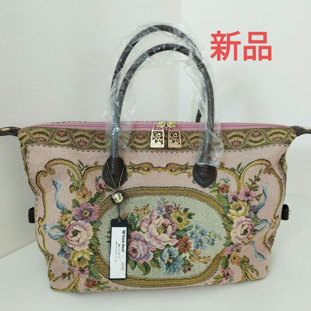 シンクビー ゴブラン織ボストントートバッグ 花柄刺繍 ピンク系 - メルカリ