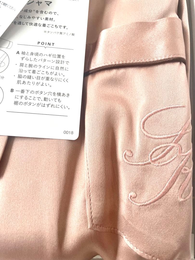 wacoal 熟眠科学　シルク　パジャマ　レディース　ピンク