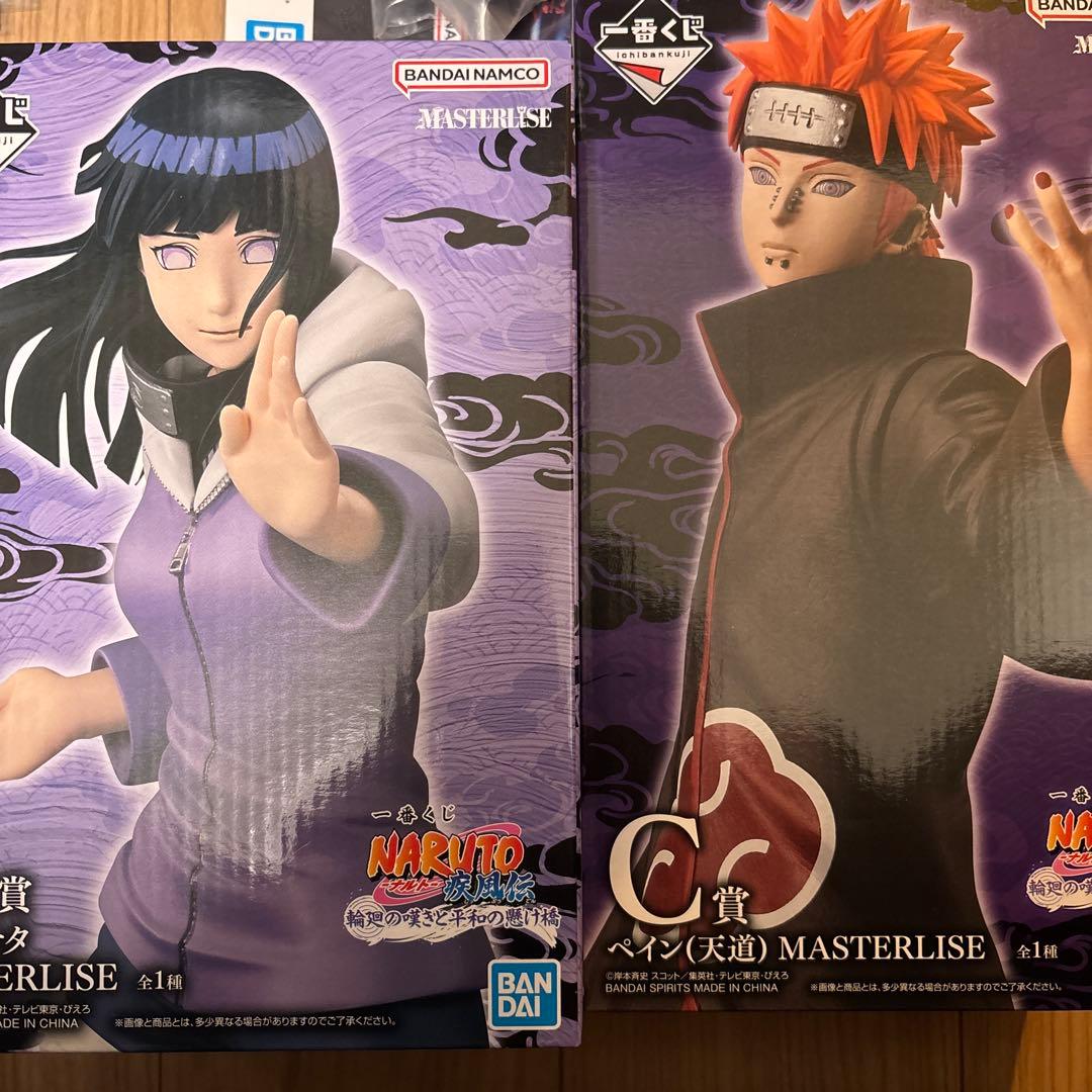 一番くじ 輪廻の嘆きと平和の架け橋 B賞日向ヒナタ&C賞ペイン 2種