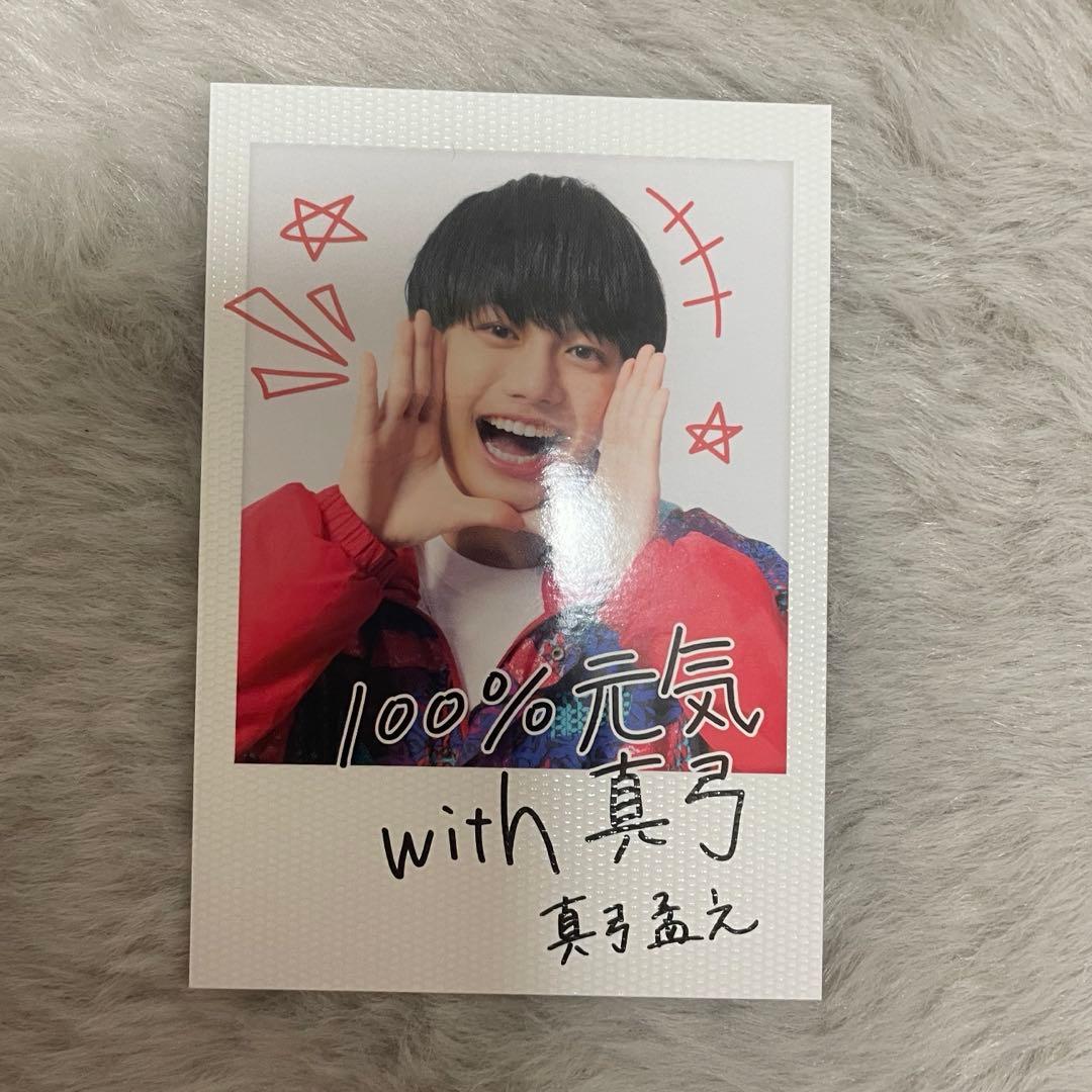 AmBitious 真弓孟之 フォトカ - メルカリ