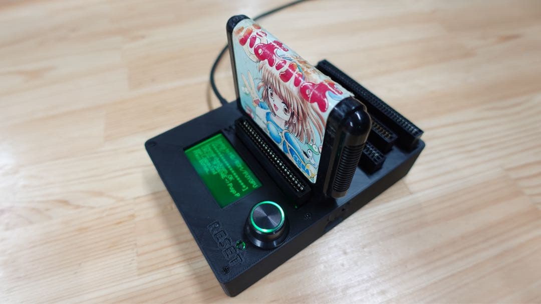 CartridgeReader V5 SA1対応 自動電圧選択機能付き　BL