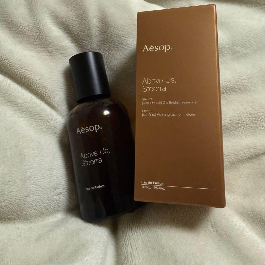 Aesop Above Us: Steorra 50ml オードパルファム - メルカリ