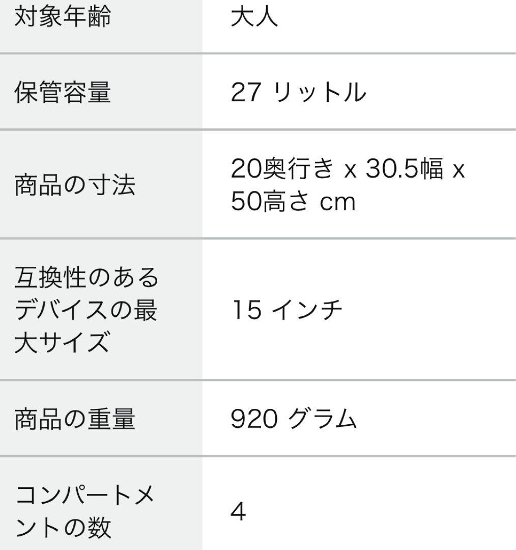 専用！ノースフェイス