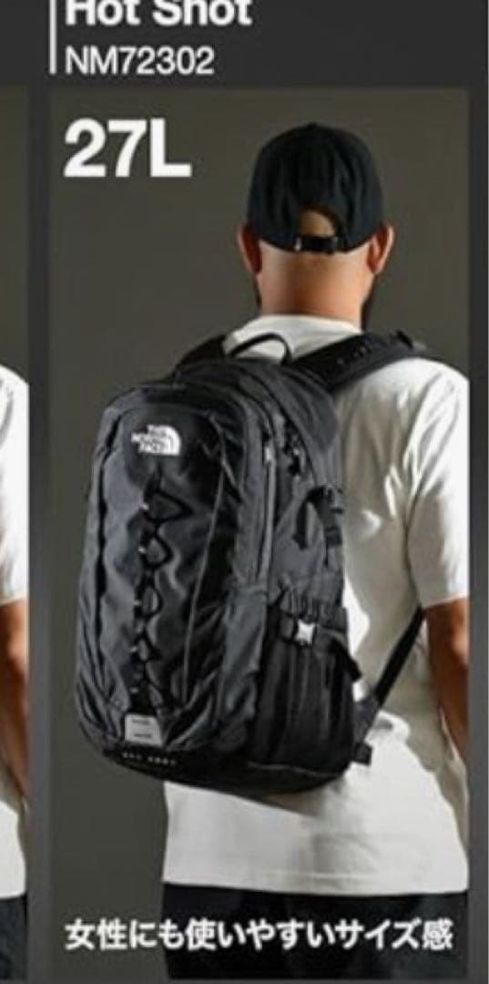 専用！ノースフェイス