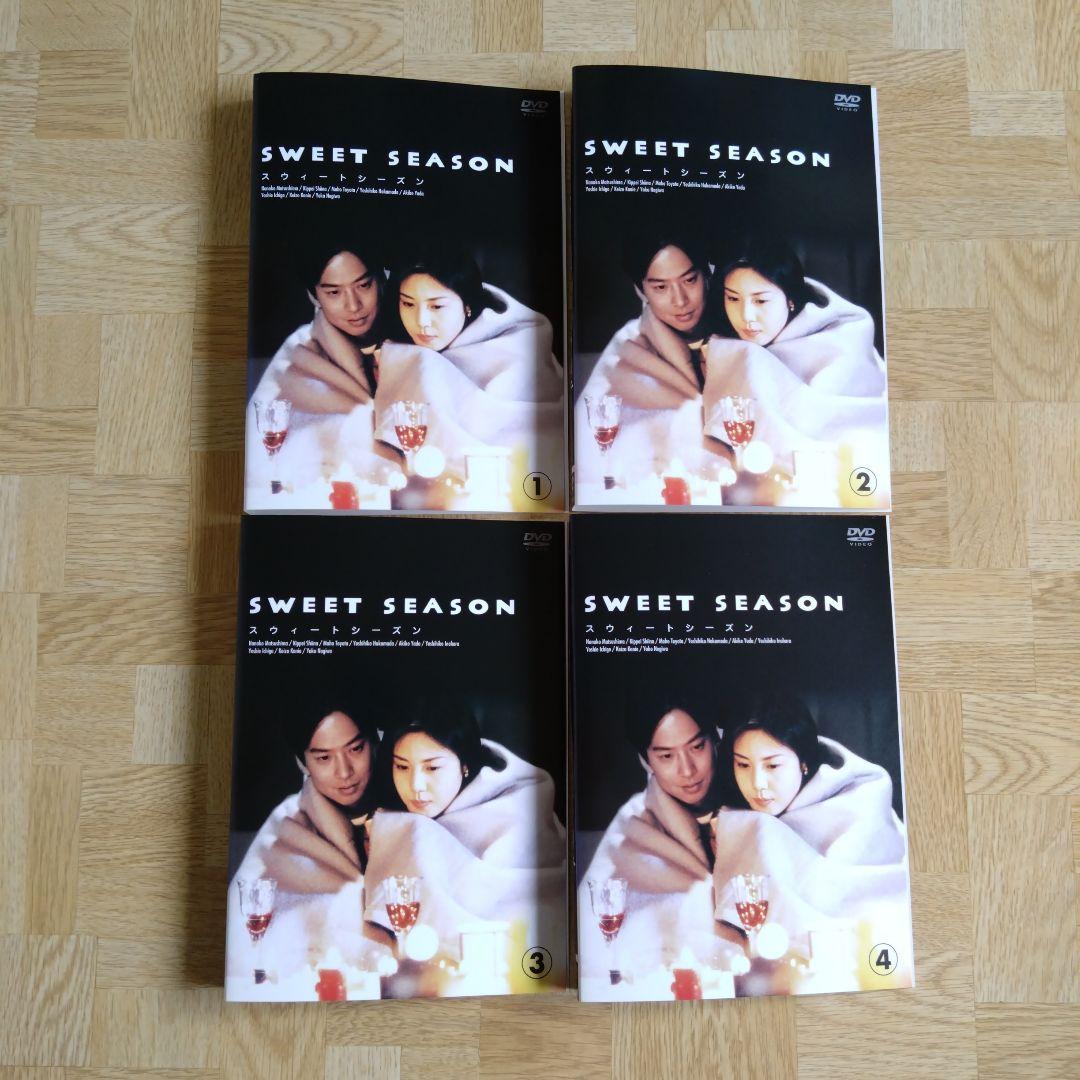 SWEET SEASON スウィートシーズン DVD 1-4 全巻 松嶋菜々子 - メルカリ