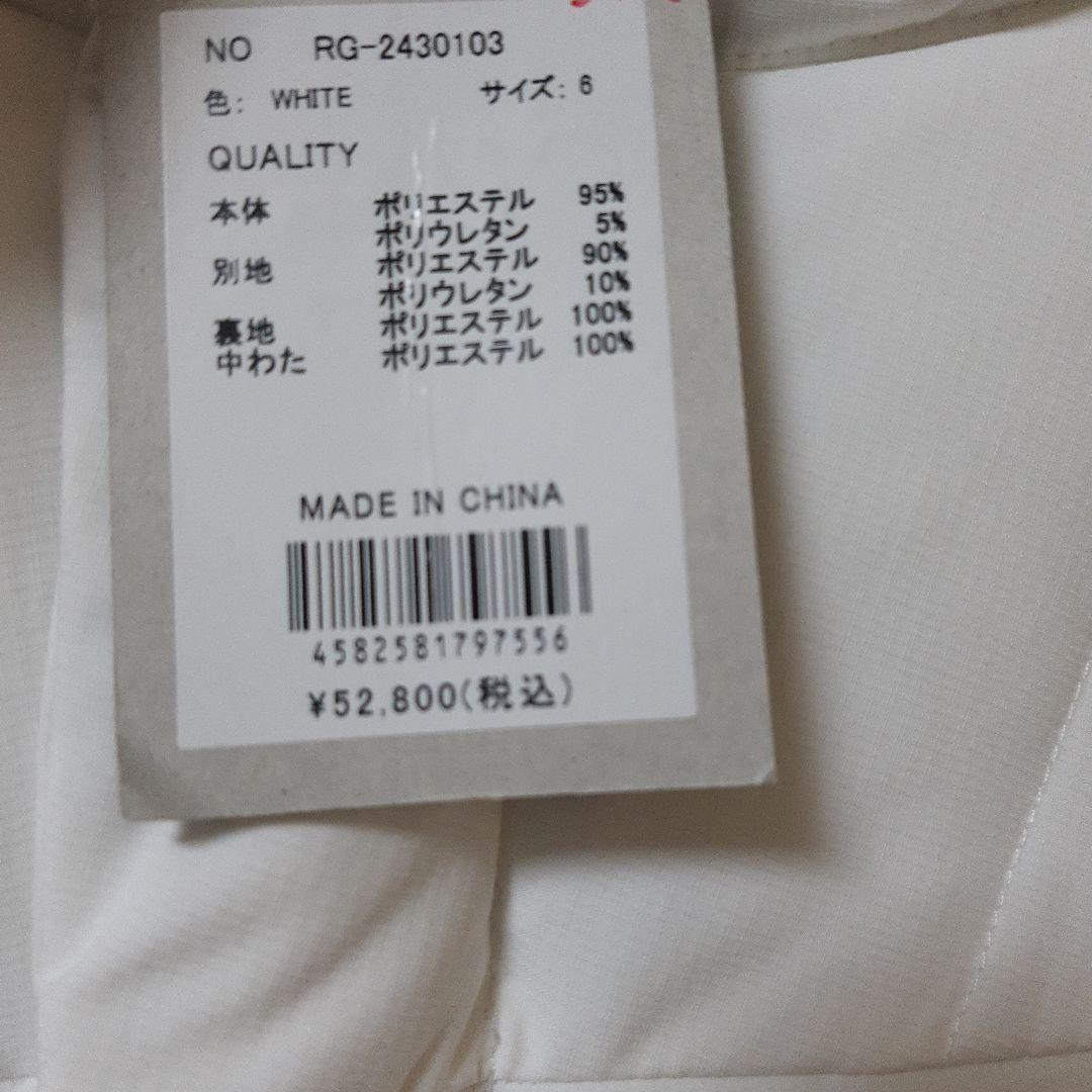 新品　ラッセルノゴルフ　ペイズリーパデット中綿ジャケット　メンズウエア