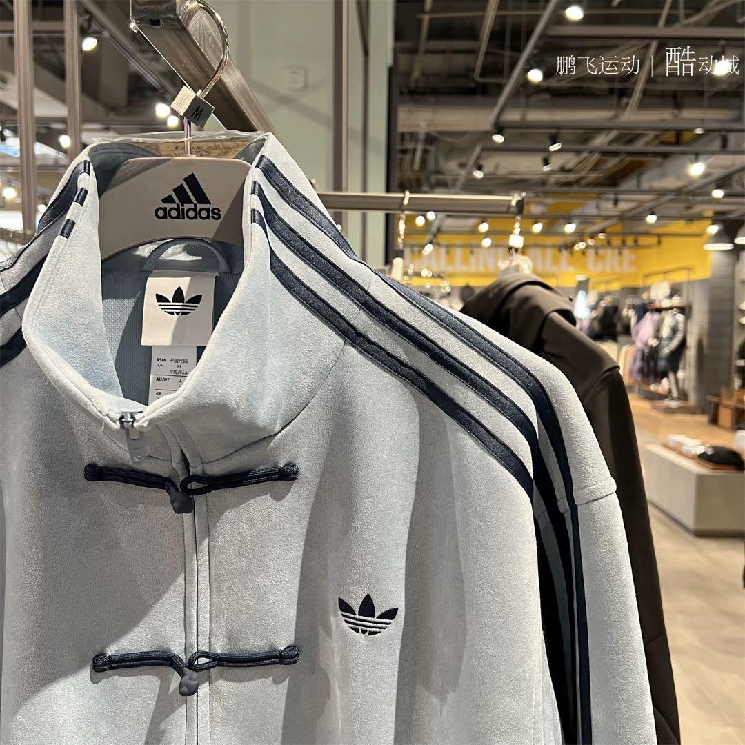 アディダス 中国限定 蛇年トラックジャケット ライトブルーM - メルカリ