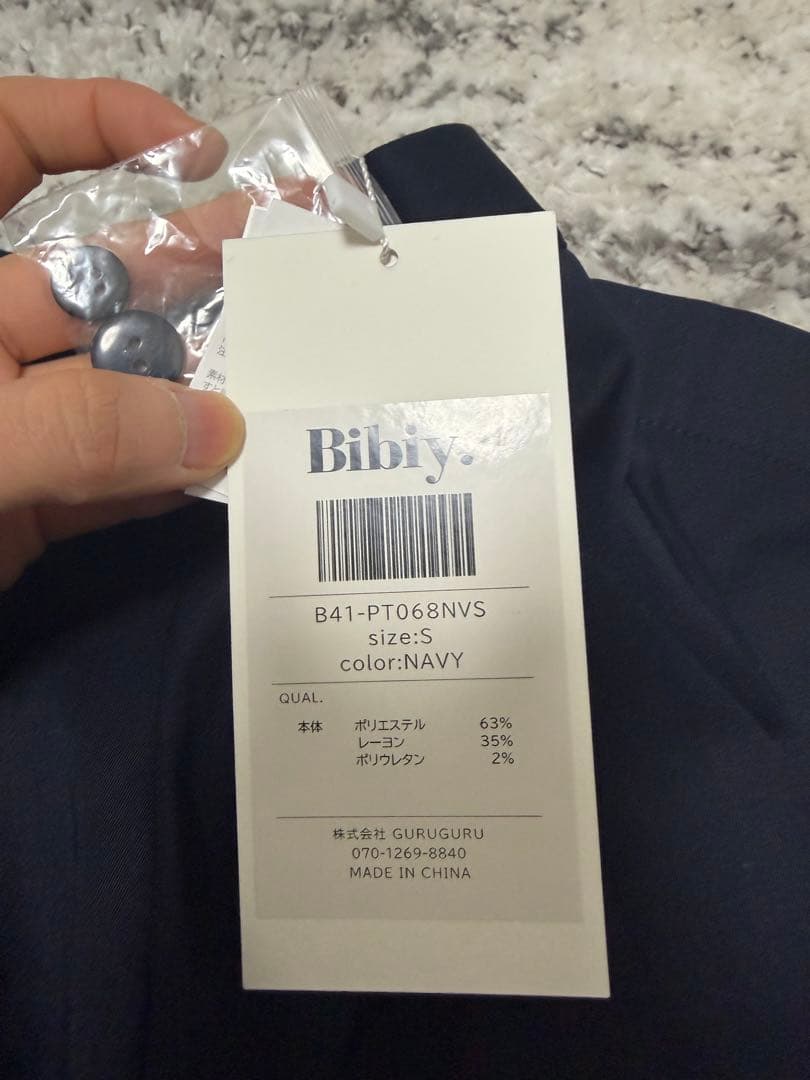 bibiy DIANA SLACKS NAVY Sサイズ
