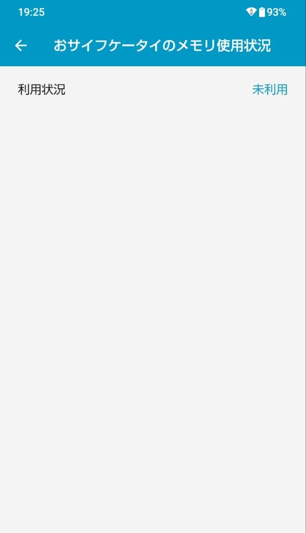 AQUOS wish3 ピンク本体のみスマホSIMフリー Ymobile版