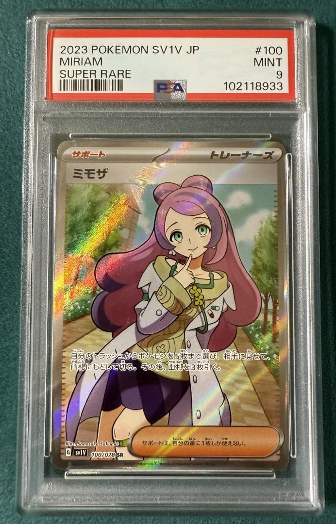 zzz様 リクエスト 3点 まとめ商品