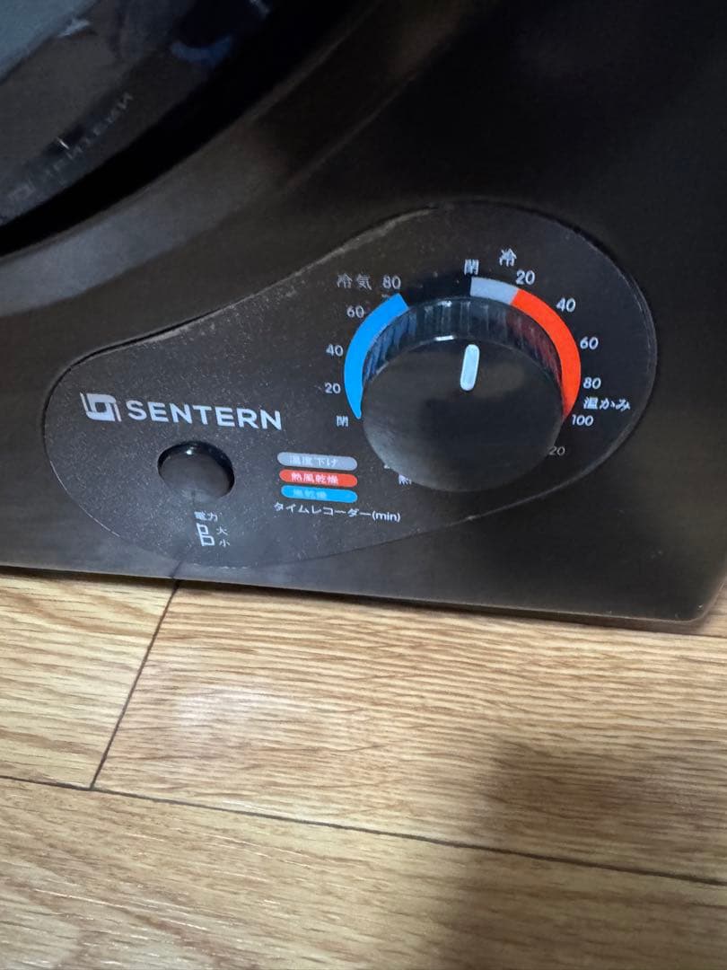 ビーティーエム 小型衣類乾燥機 ES280935AAA ブラック