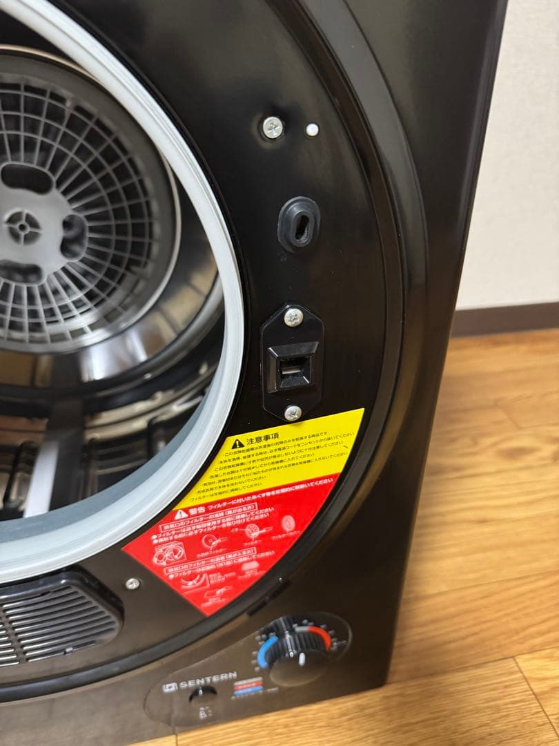 ビーティーエム 小型衣類乾燥機 ES280935AAA ブラック