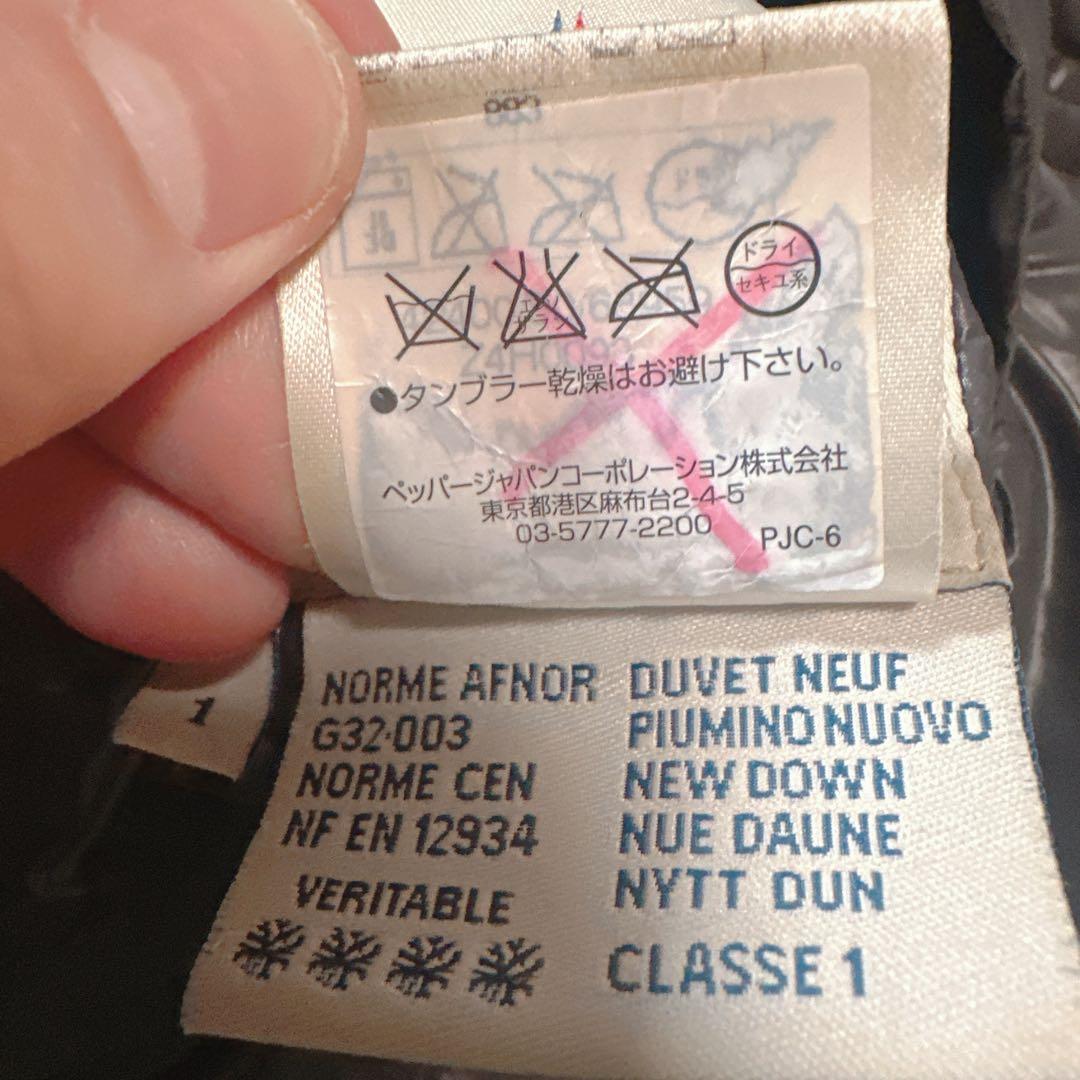 MONCLER モンクレール ベンジャミン リバーシブル ダウンジャケット 1