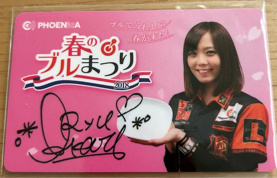る*る様 新品　ダーツPHOENIXグッズ　大城明香利選手