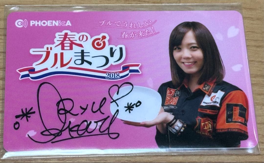 る*る様 新品　ダーツPHOENIXグッズ　大城明香利選手