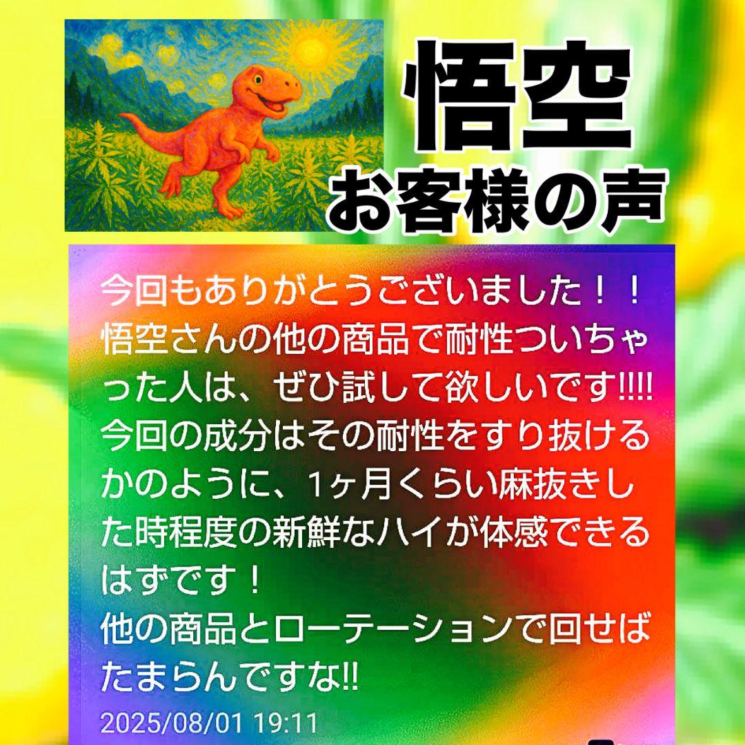 コスパ最強 # crdp crd THXE crdh cbp CBD CBN