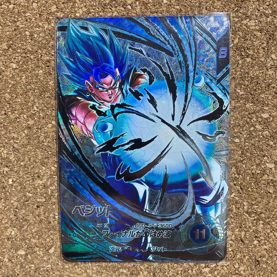 ドラゴンボールスーパーダイバーズ SDV7-SEC ベジット パラレル - メルカリ