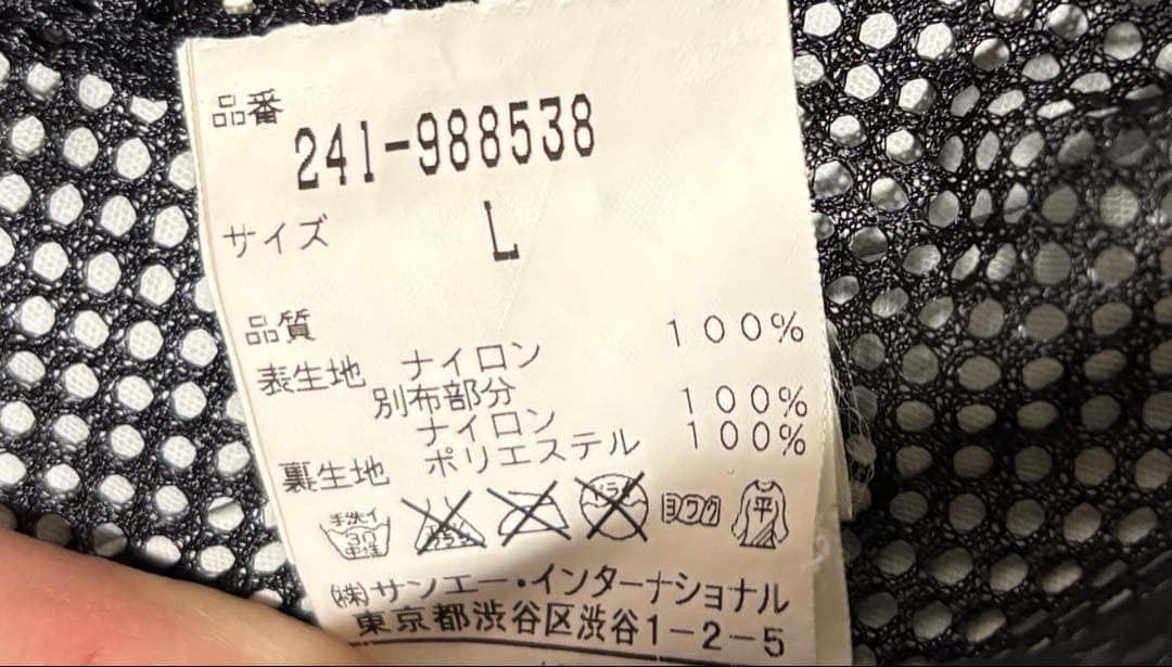 Callaway レインウェア上下セット Lサイズ ユニセックス　スニード