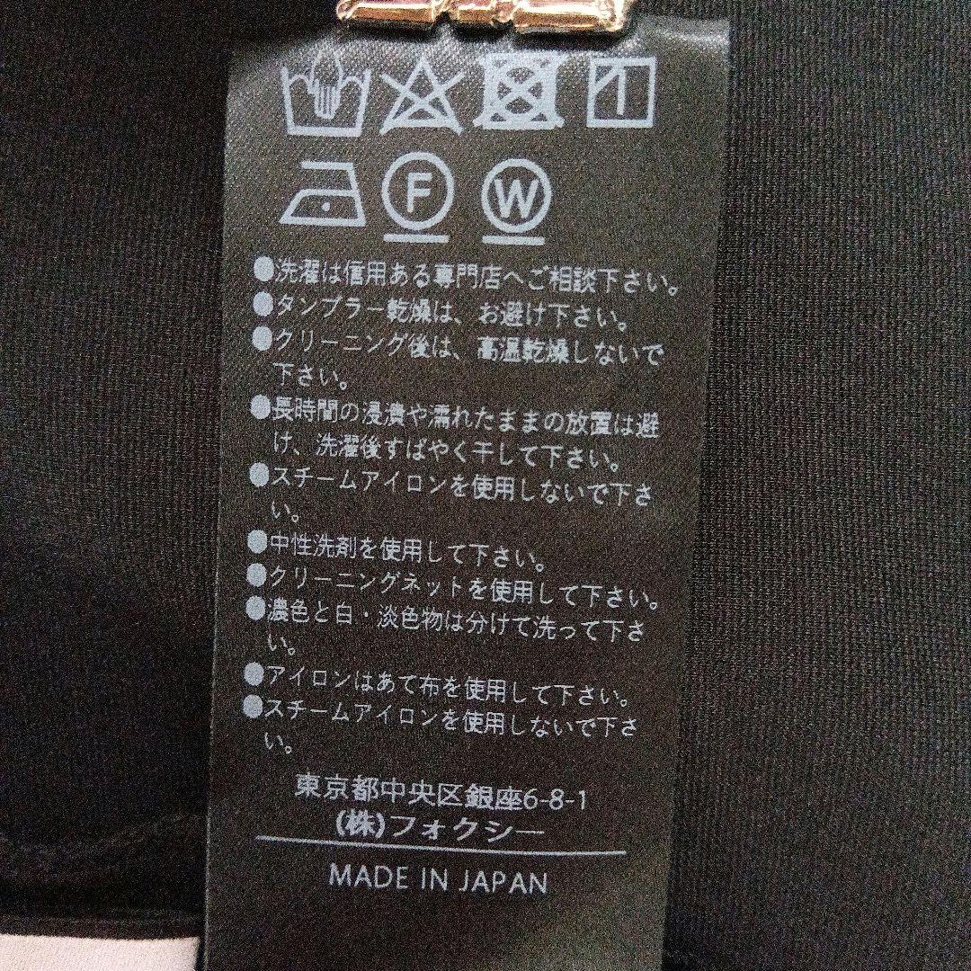 ✨️未使用級×2024✨ フォクシー ウィークエンドドレス 44658 ブラック