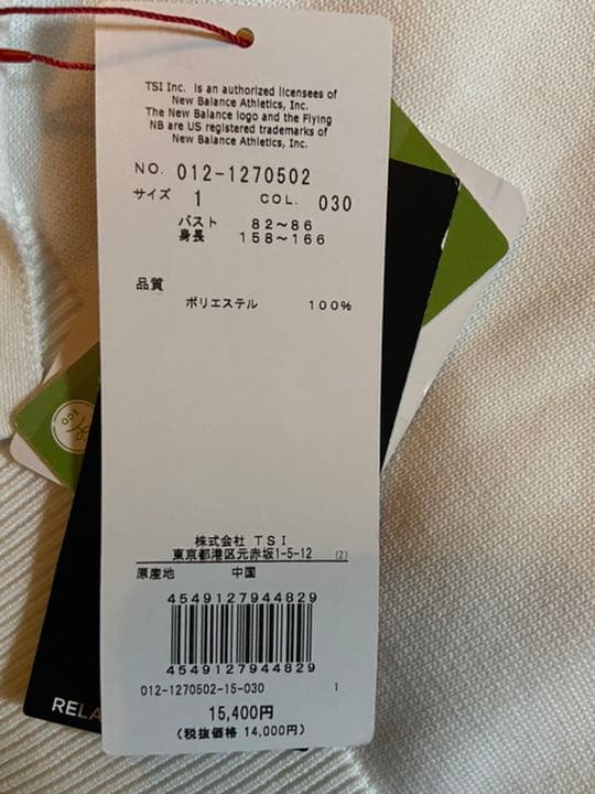 ニューバランスゴルフ　ニット　レディース