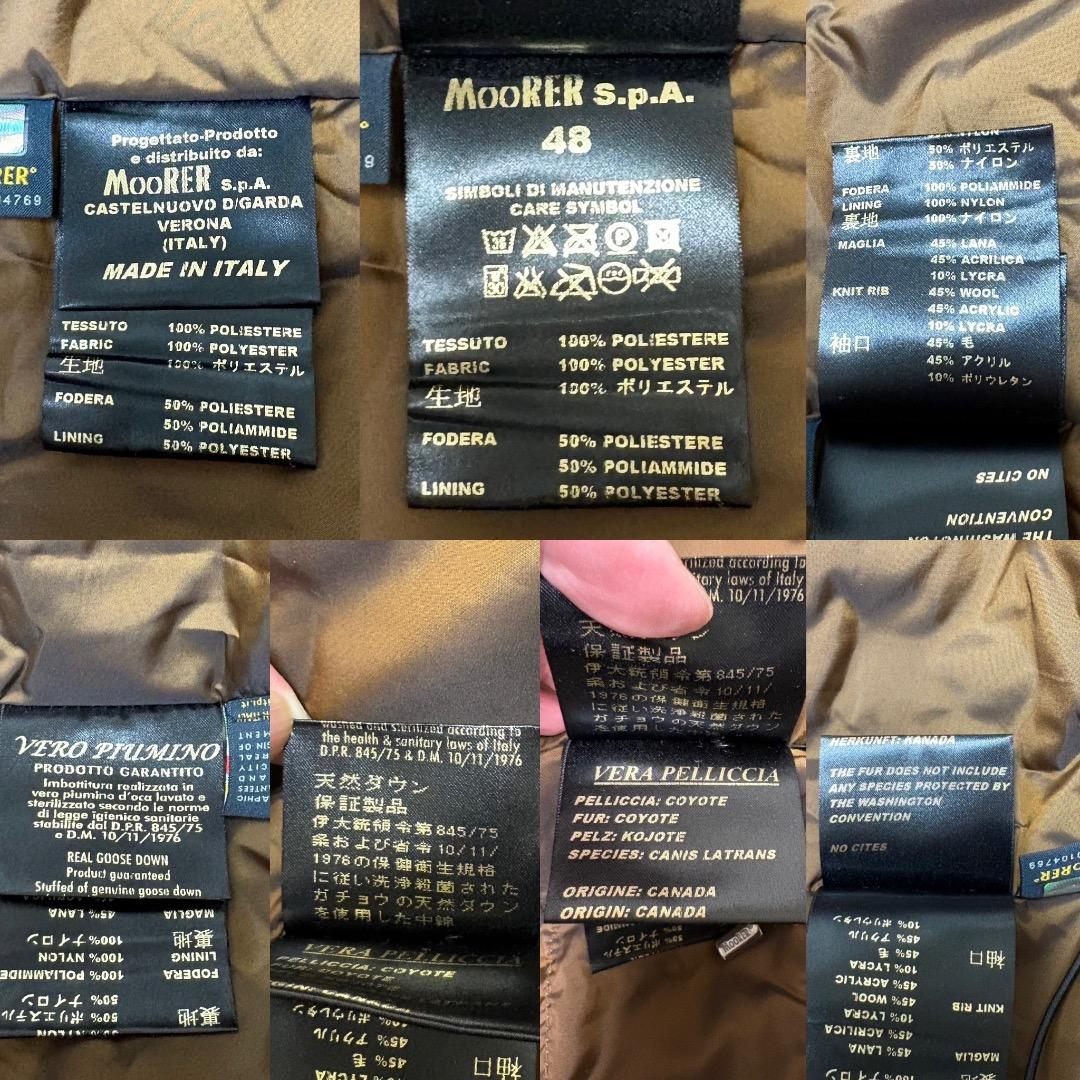 MooRER BARBIERI KMコヨーテファー極上品質ダウンコート 48