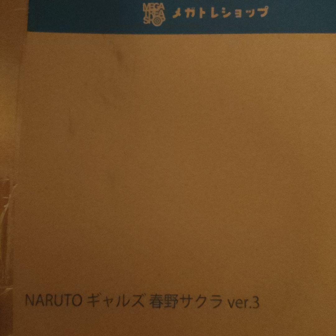 NARUTOギャルズDX NARUTO-ナルト- 疾風伝 春野サクラ Ver.3