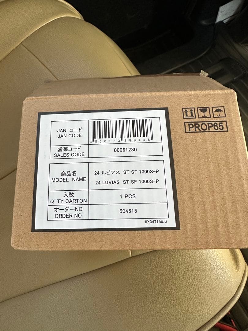 リール 24LUVIAS ST SF1000S-P