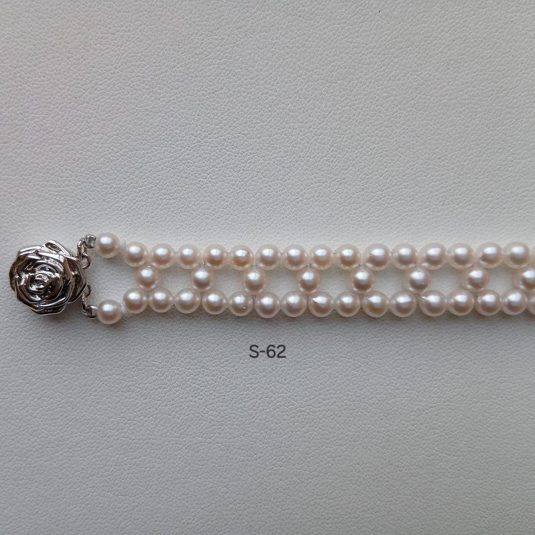 S62アコヤ真珠ベビーパール編みブレスレット4.0～4.5㎜ 伊勢志摩産 本真珠