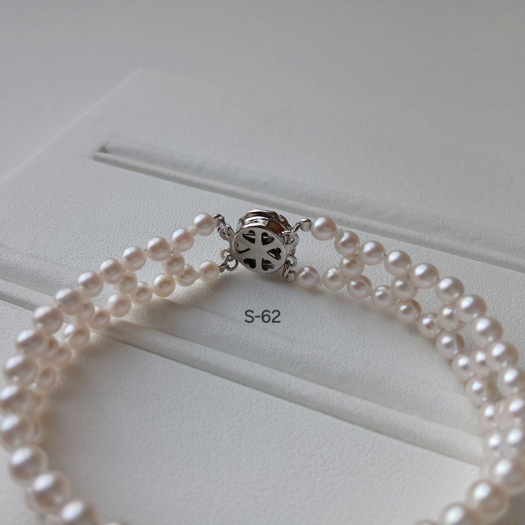 S62アコヤ真珠ベビーパール編みブレスレット4.0～4.5㎜ 伊勢志摩産 本真珠