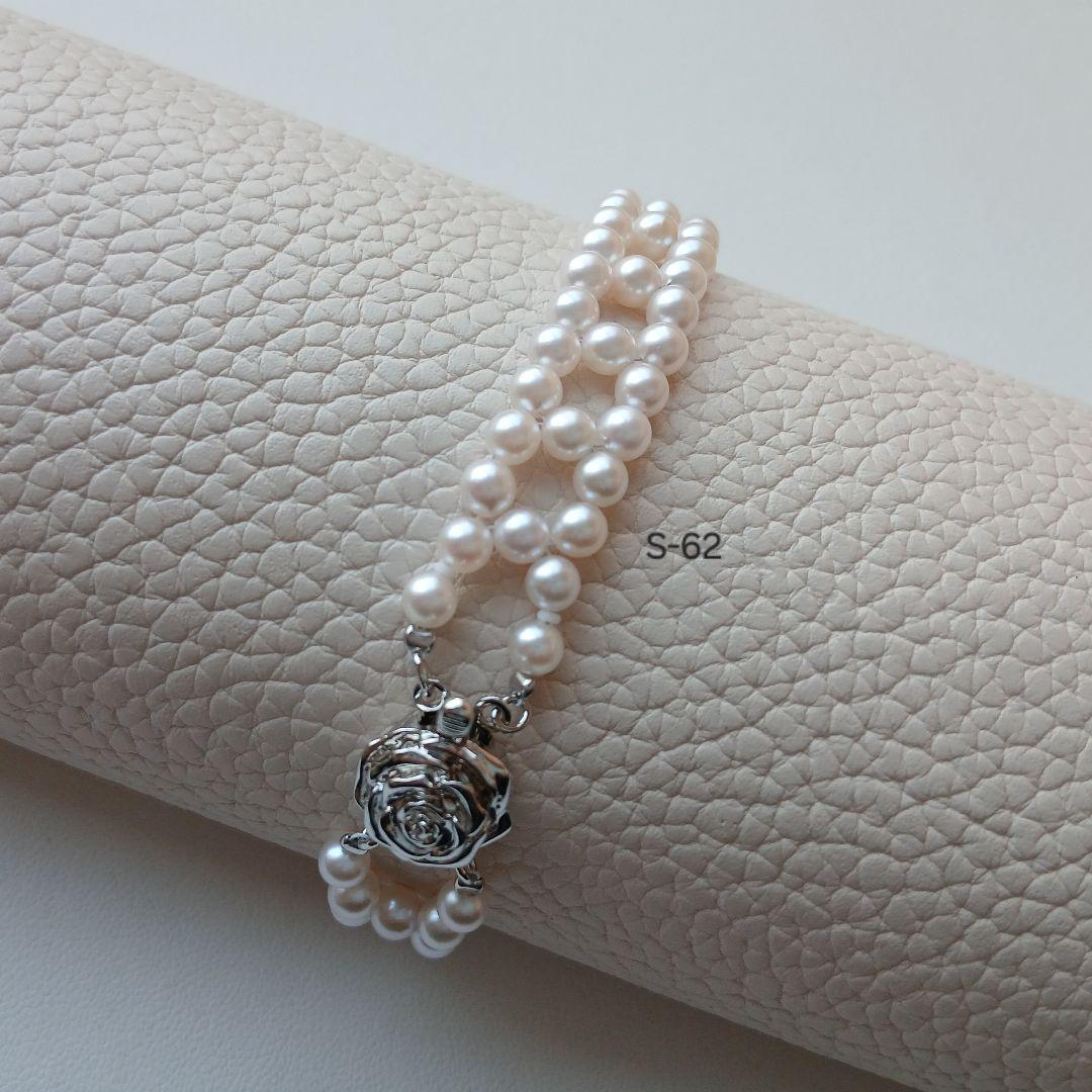 S62アコヤ真珠ベビーパール編みブレスレット4.0～4.5㎜ 伊勢志摩産 本真珠