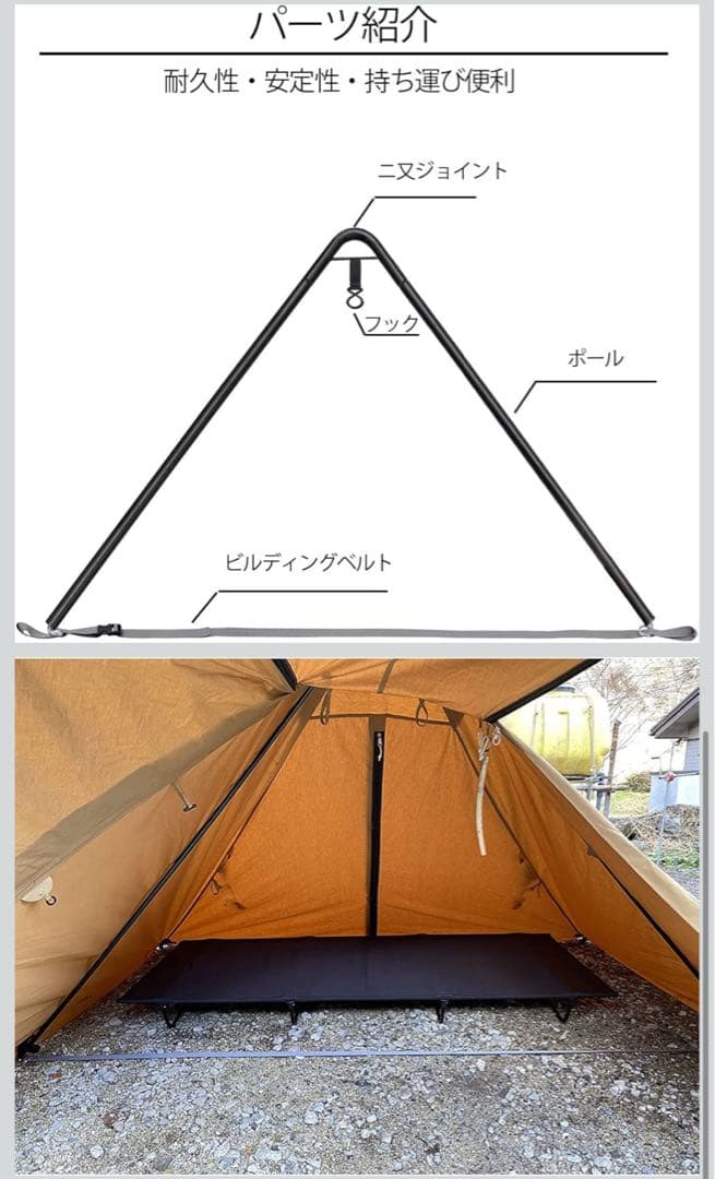 廃番貴重品】WAQ AlfaTcブラックワンポールテントと新品2又ポール