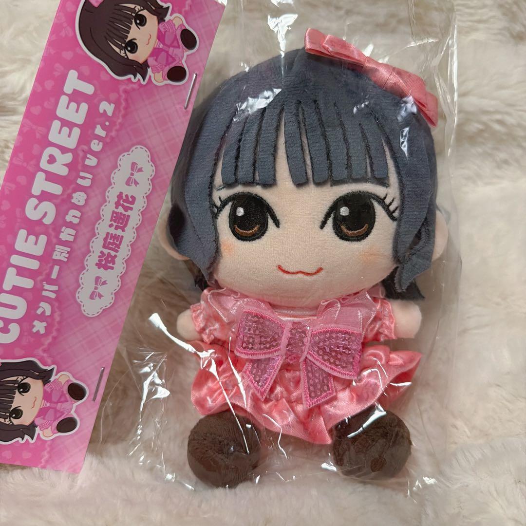 桜庭遥花 ちびぬい ver.2 - メルカリ