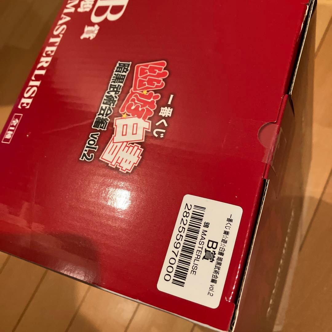 1/24まで❗️一番くじ　幽遊白書⭐️A〜C賞・E賞フィギュア　他　計22点セット②