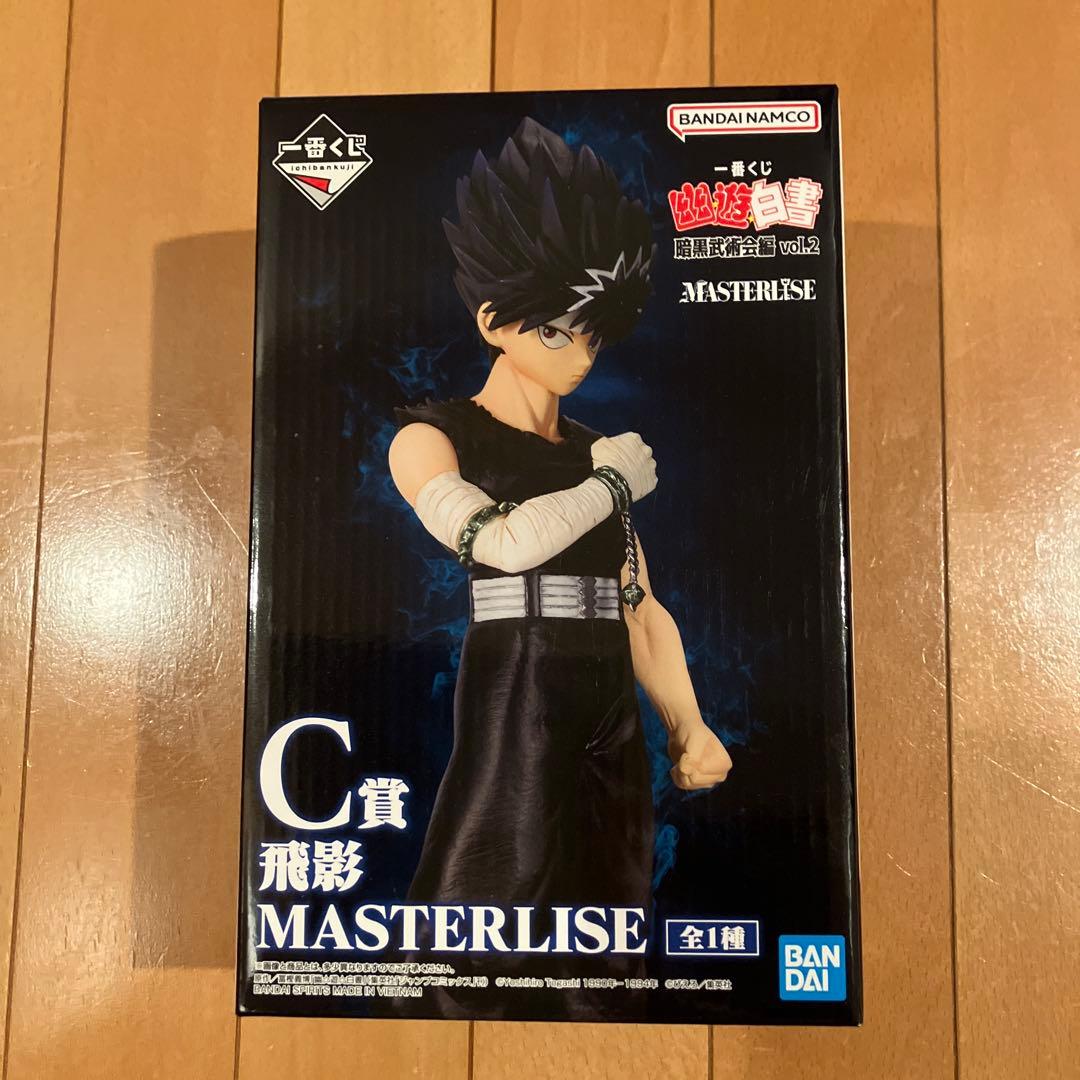 1/24まで❗️一番くじ　幽遊白書⭐️A〜C賞・E賞フィギュア　他　計22点セット②