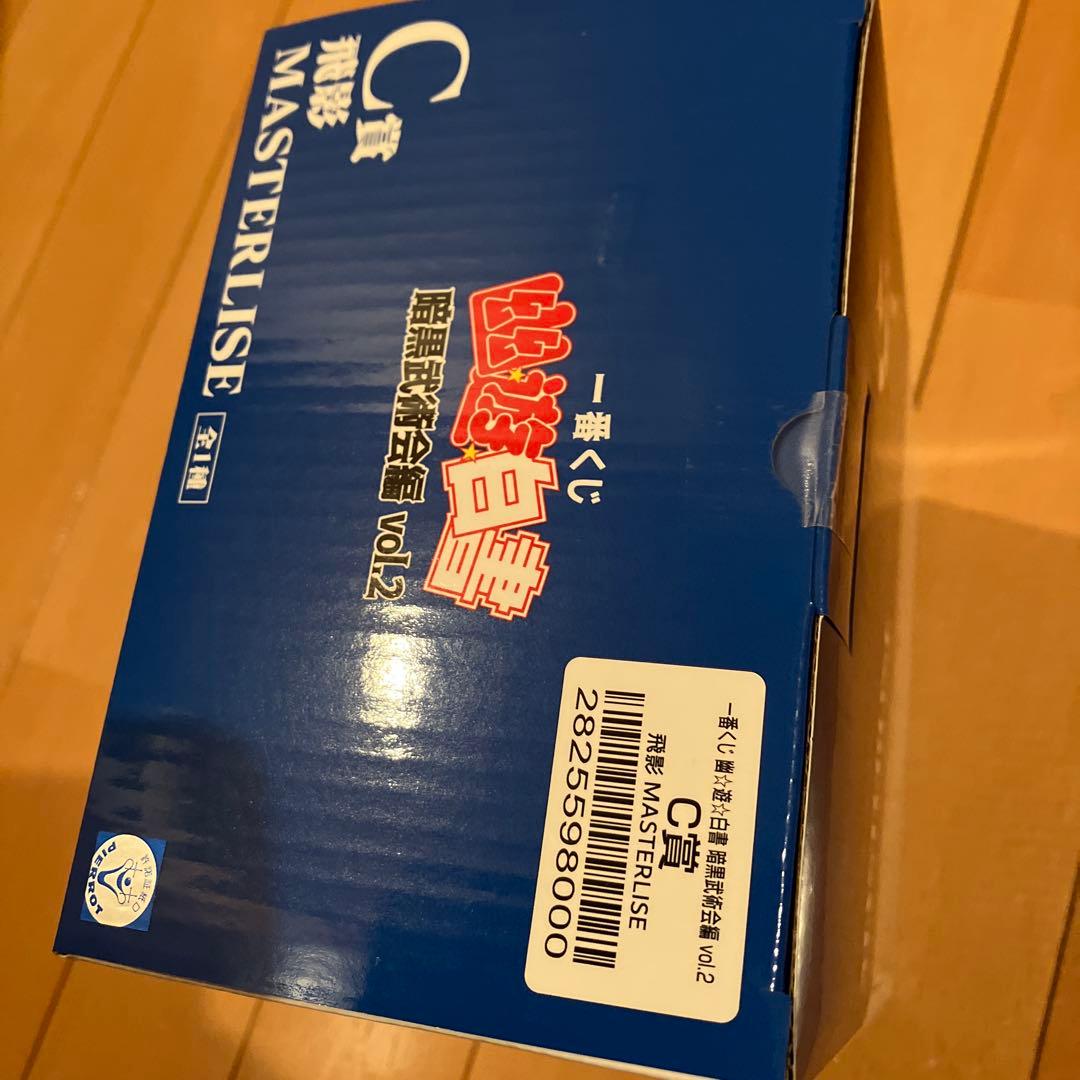 1/24まで❗️一番くじ　幽遊白書⭐️A〜C賞・E賞フィギュア　他　計22点セット②